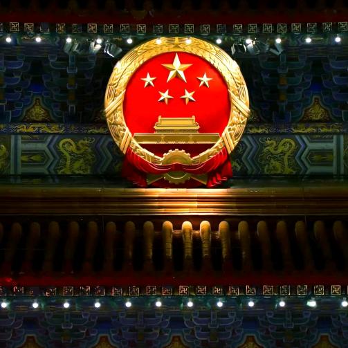 金泰名奢