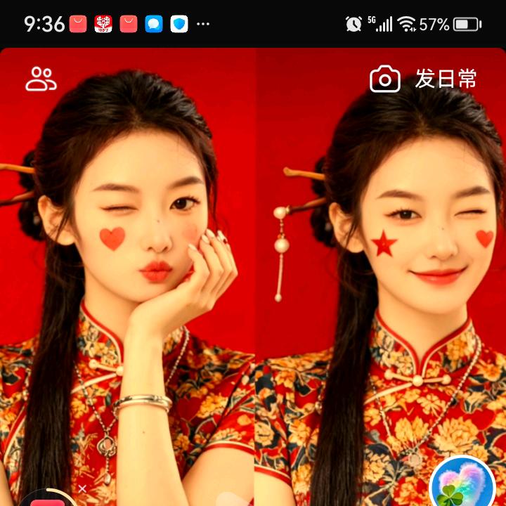 宝贝乐