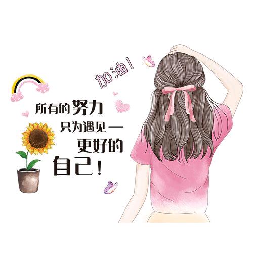 奔跑的蜗牛