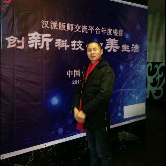 武汉金典服装制版培训
