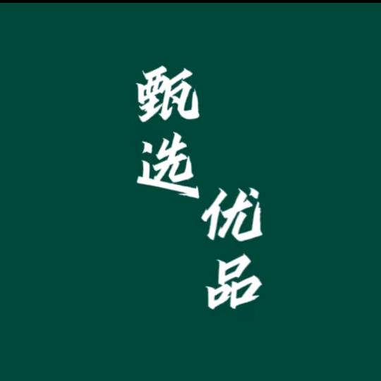 莆田市秀屿区贤蒙上百货店（个体工商户）