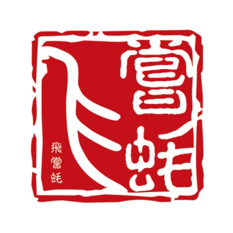 飞尝蚝·顺德菜官方账号