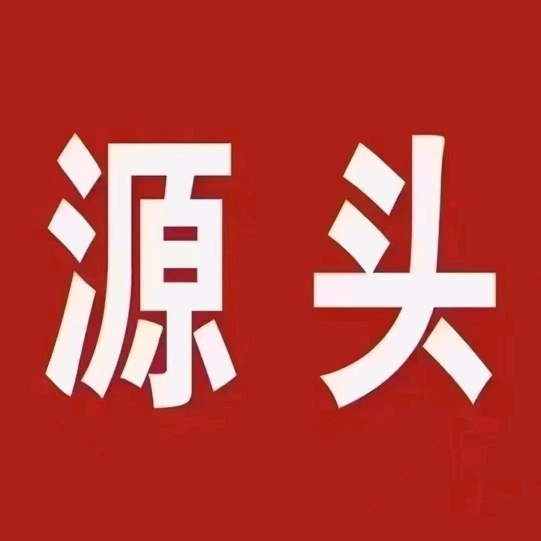 安家咨询