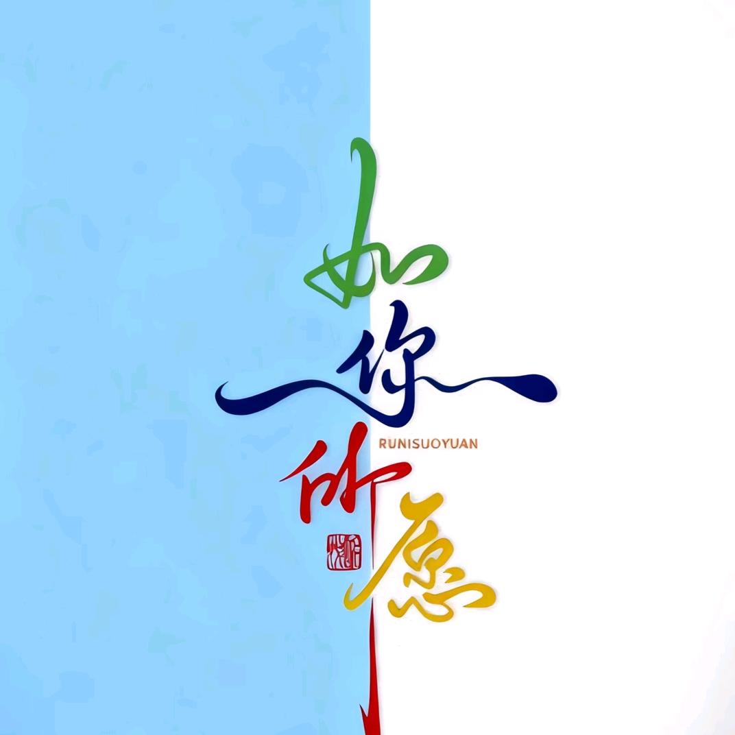 ꧁༺幸福久久༻꧂