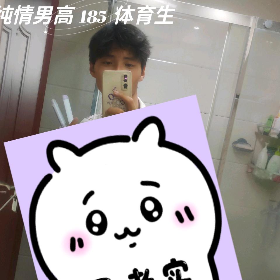 洛