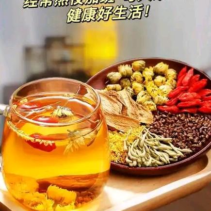 今日本草滋补养生茶