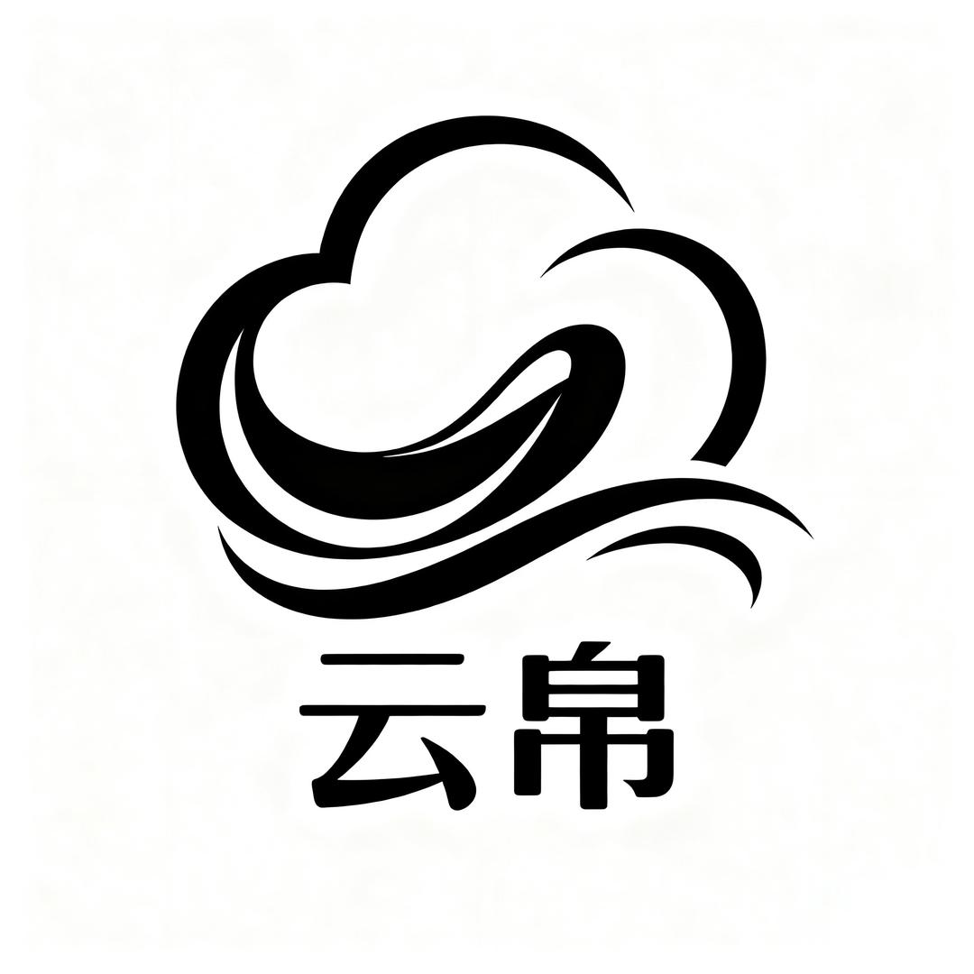云帛家居家纺