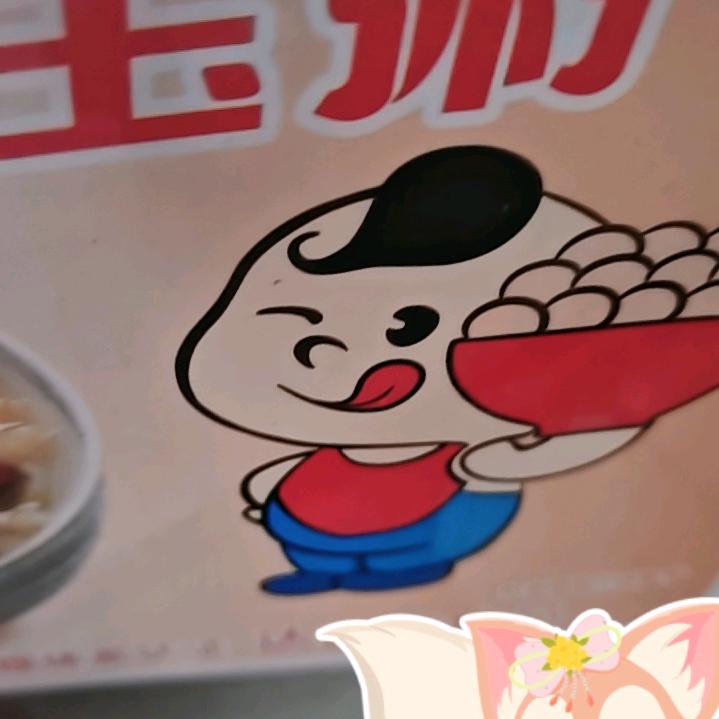 💰玉米粒💰