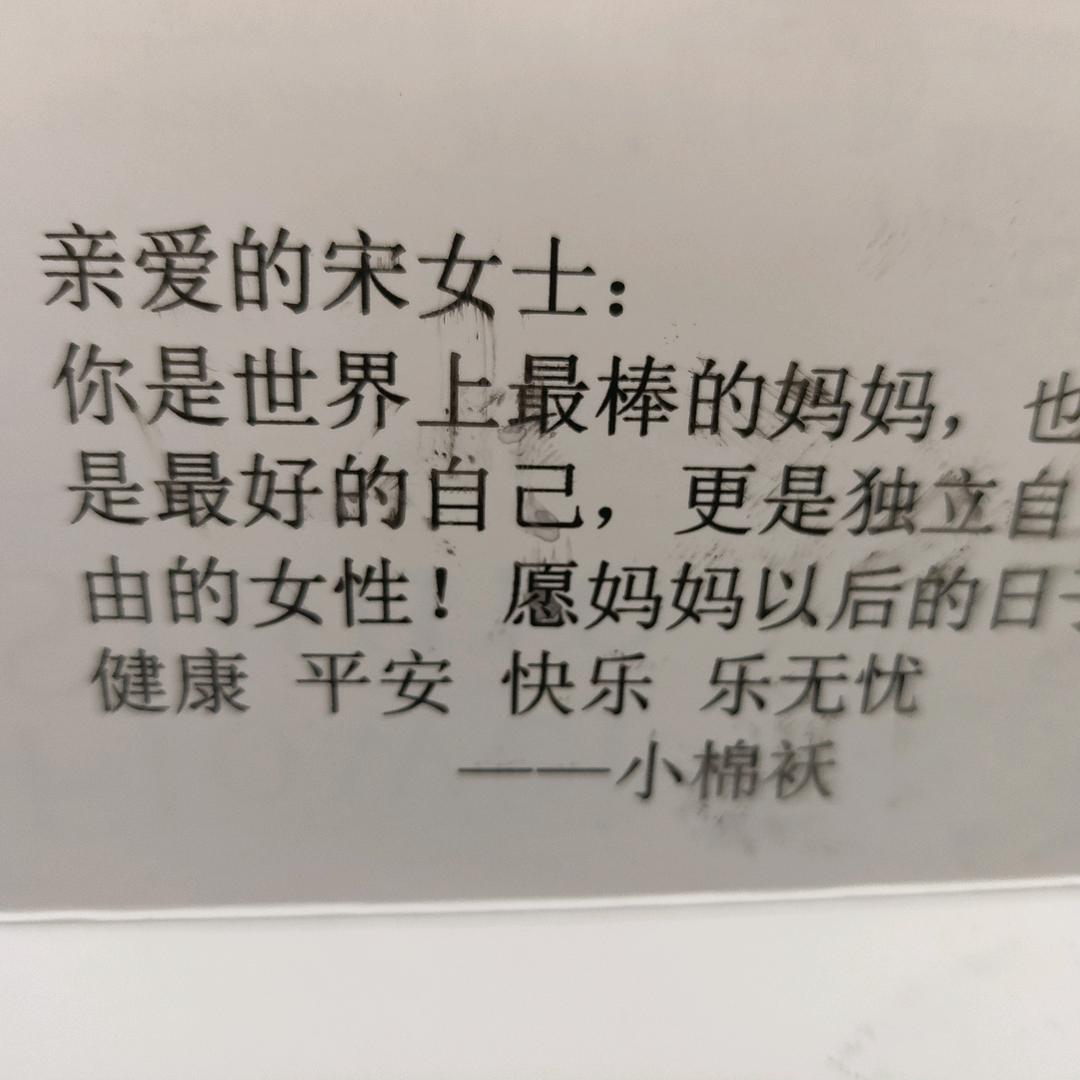 🌻往事清0️⃣