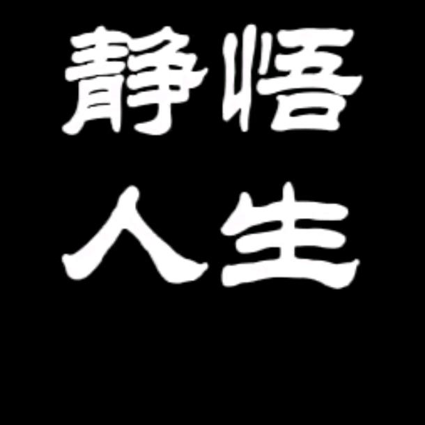 蒙爱姐   上午9:10分开播