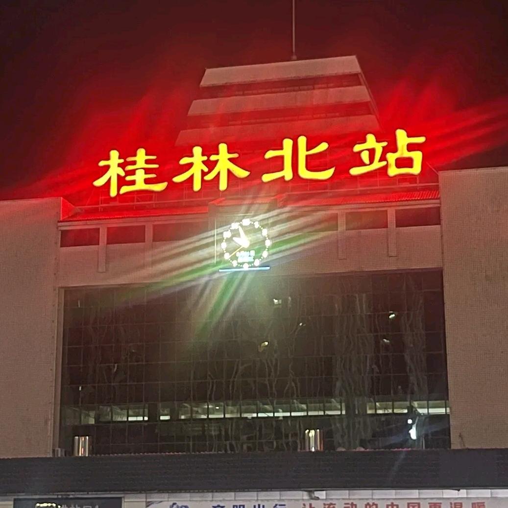 心想事成。