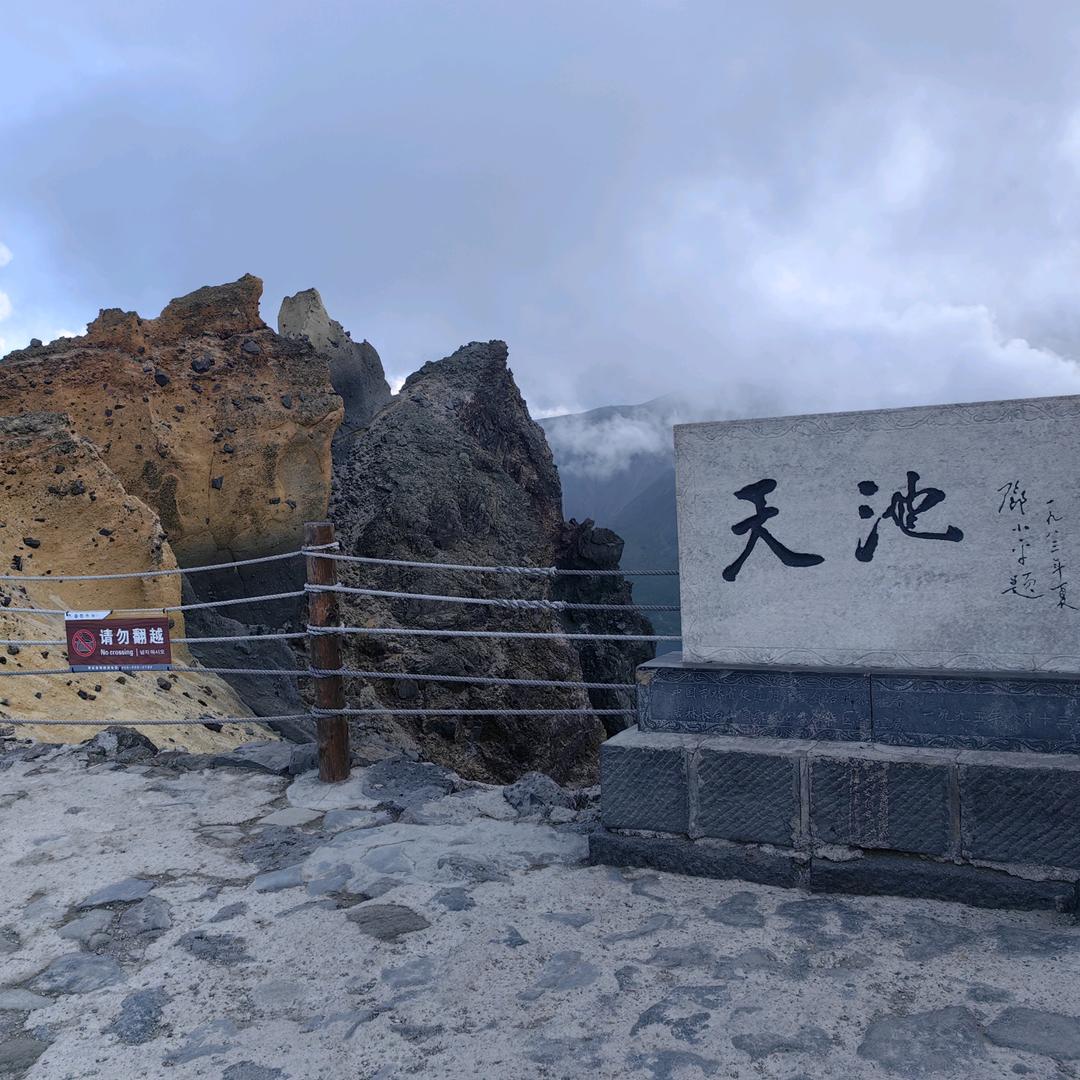 909生活号