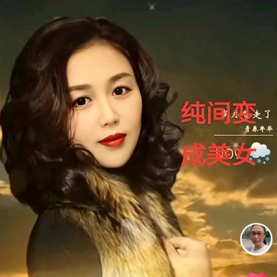 蓉妹妹