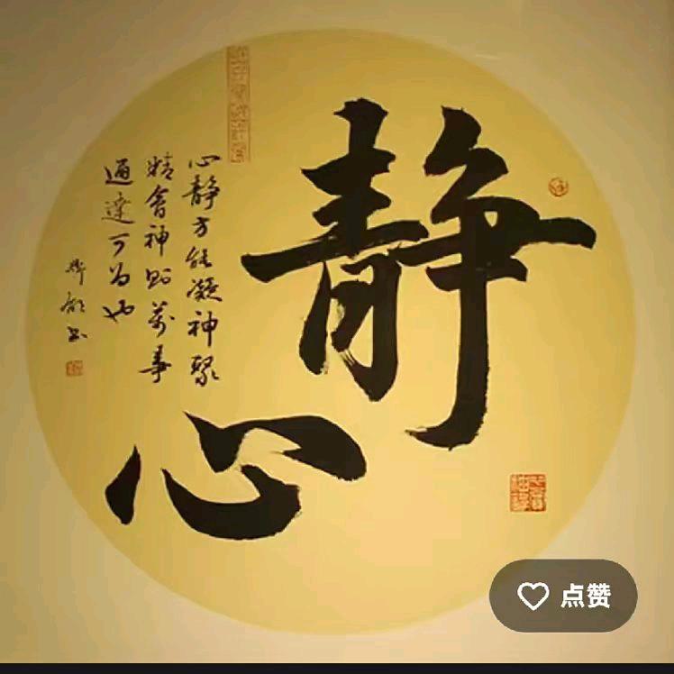 浅笑安然