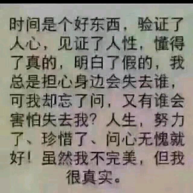 本年好运