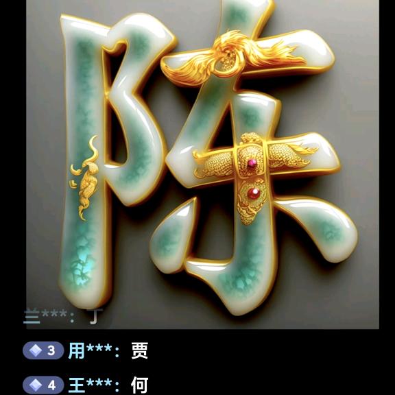 衣友