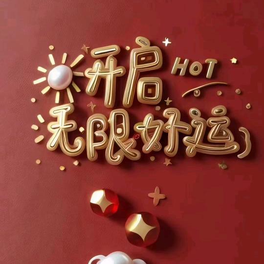 ❤️❤️曼❤️❤️