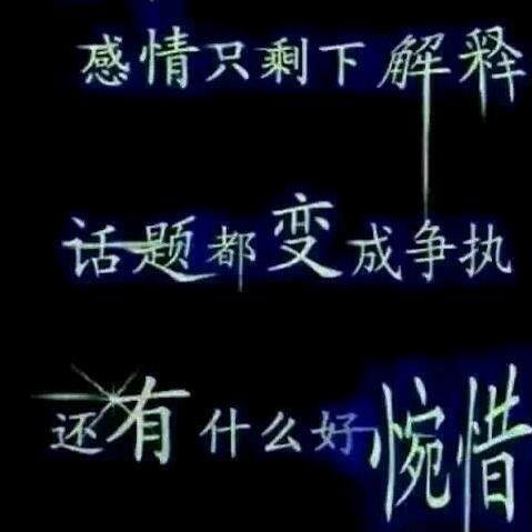 《记意归零》