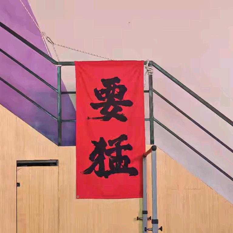 开封市示范区嗨森服装服饰店