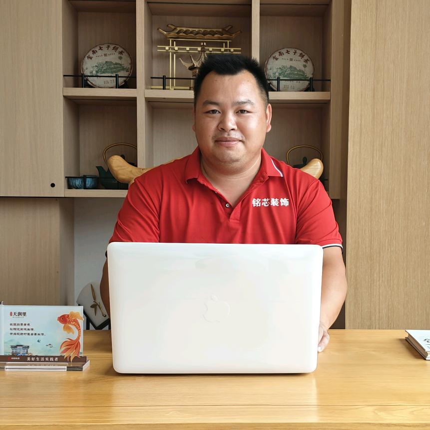 马山铭芯建材丶韦Sir