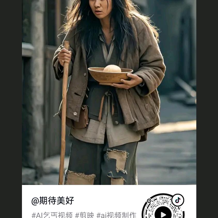 东南西北闯荡