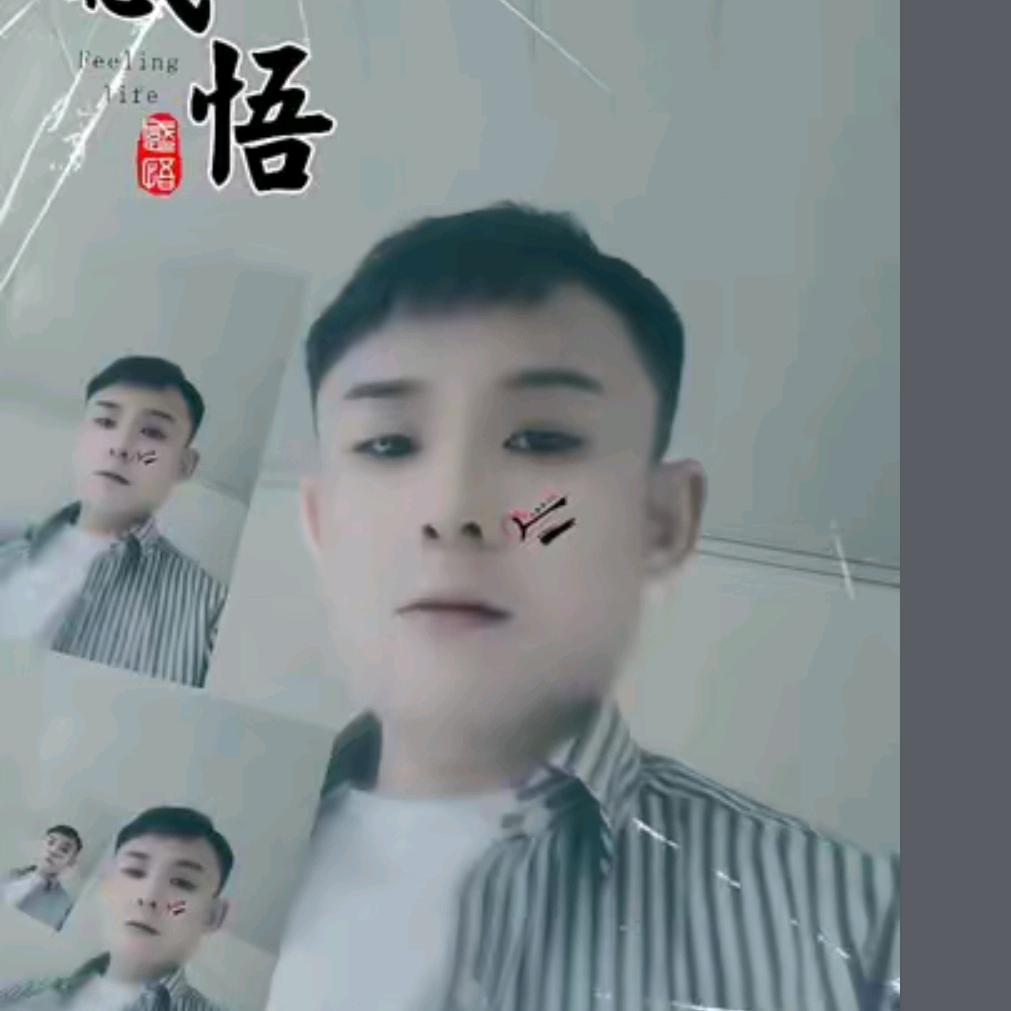 二羊