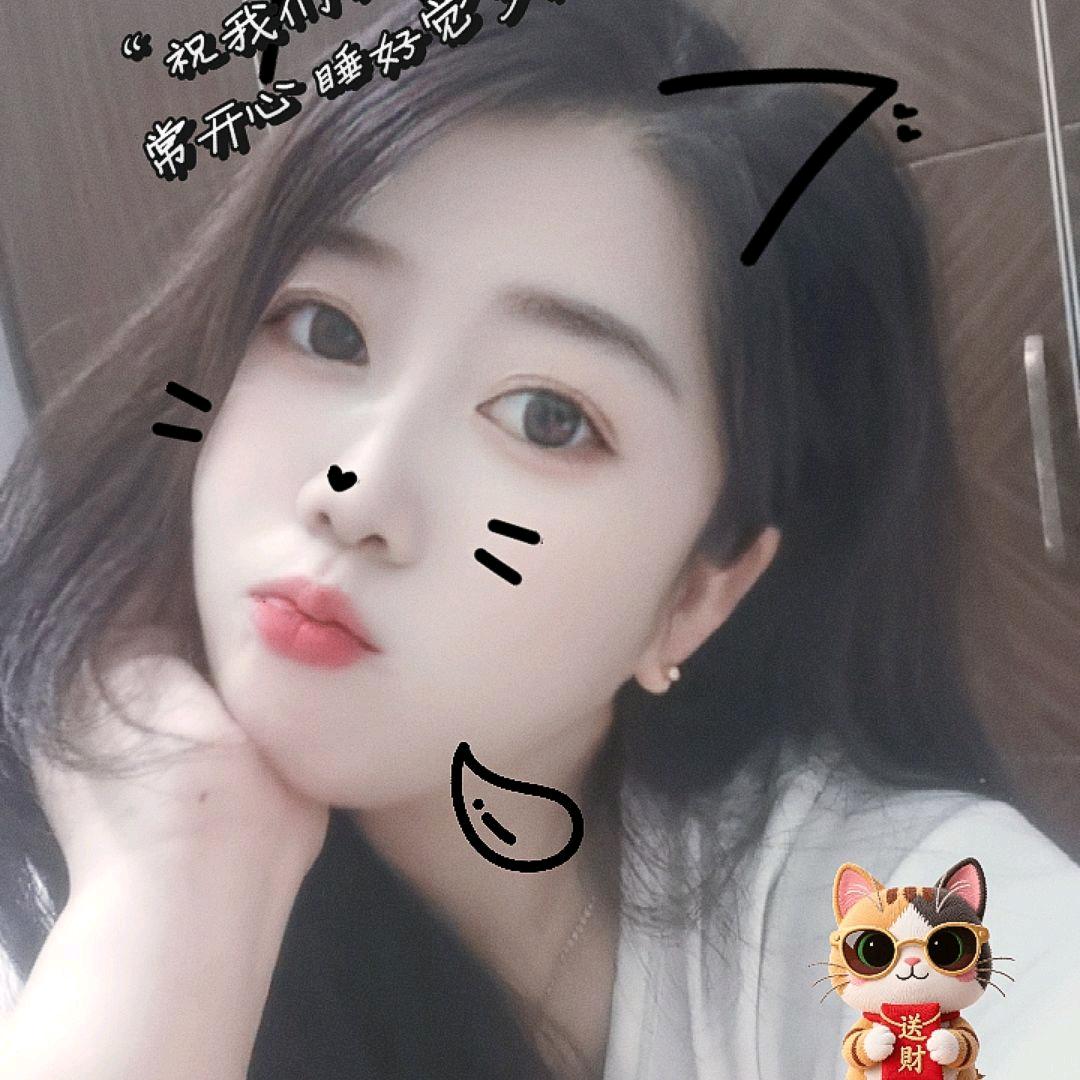 邵东小姐姐