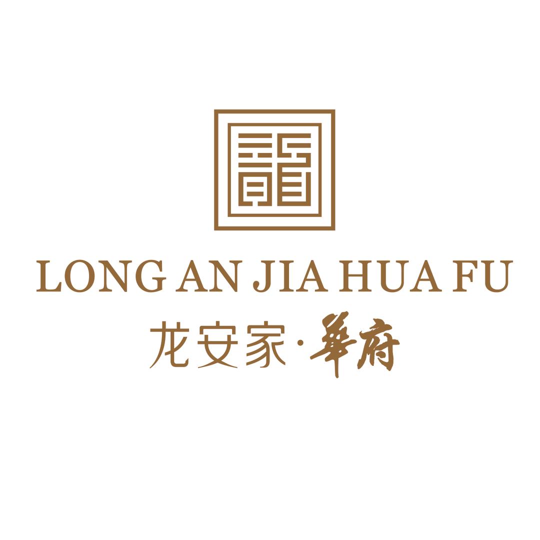 龙安家华府