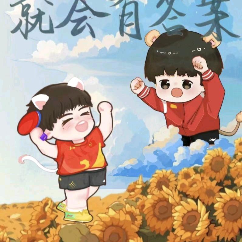 田侬🌾