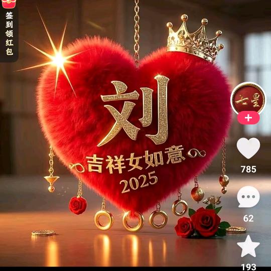 丽