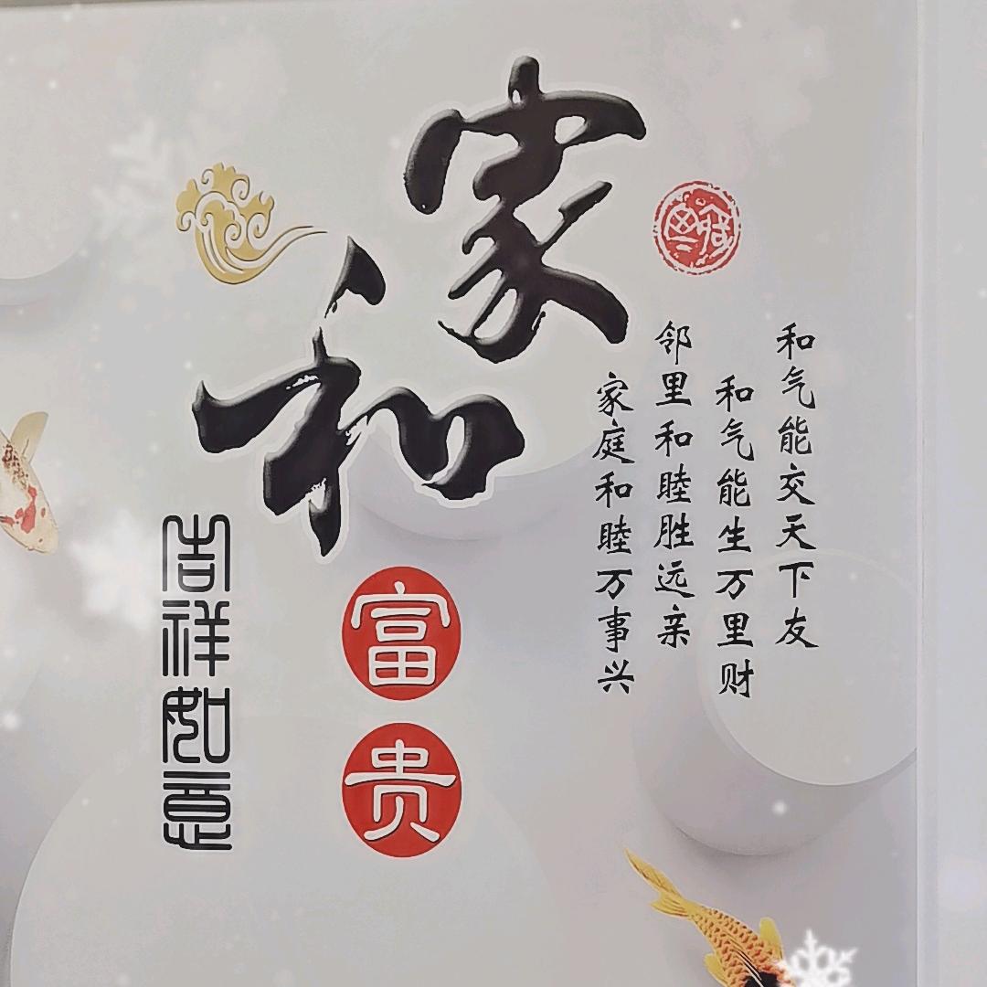 天天开心