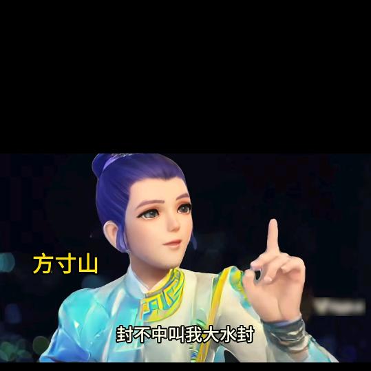 锦鲤附体