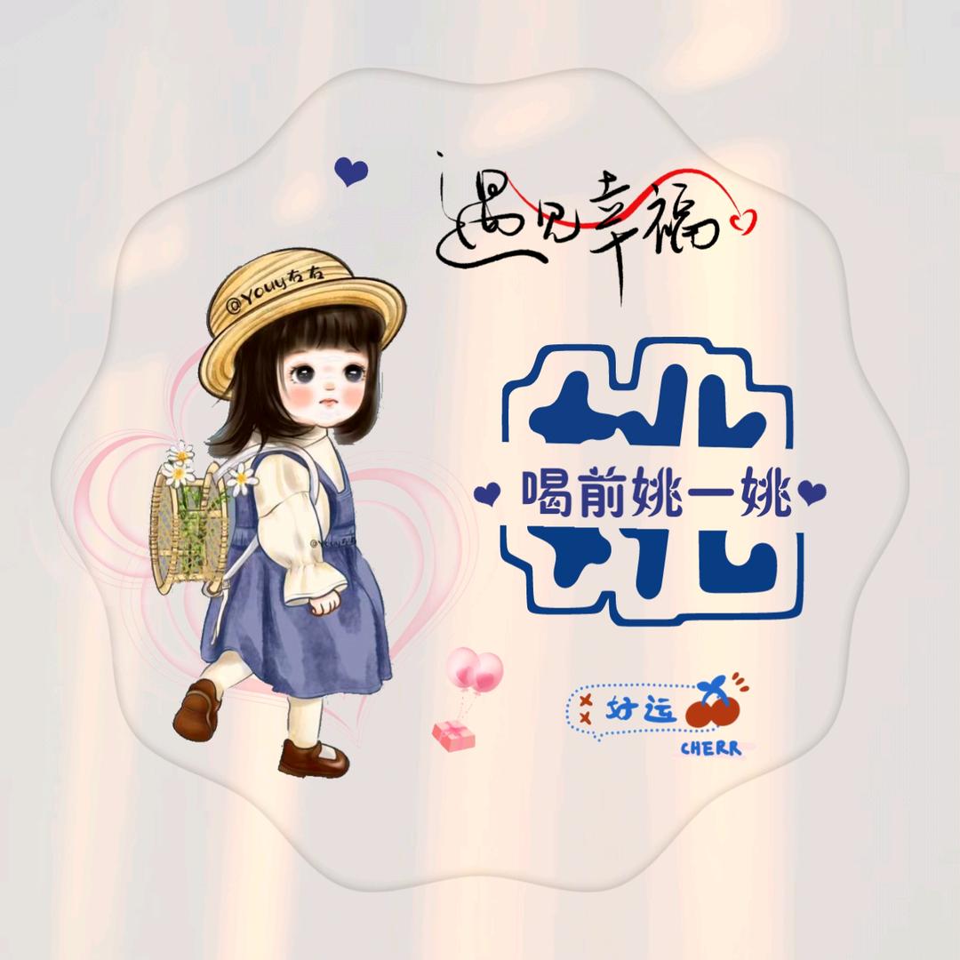 月璃殇