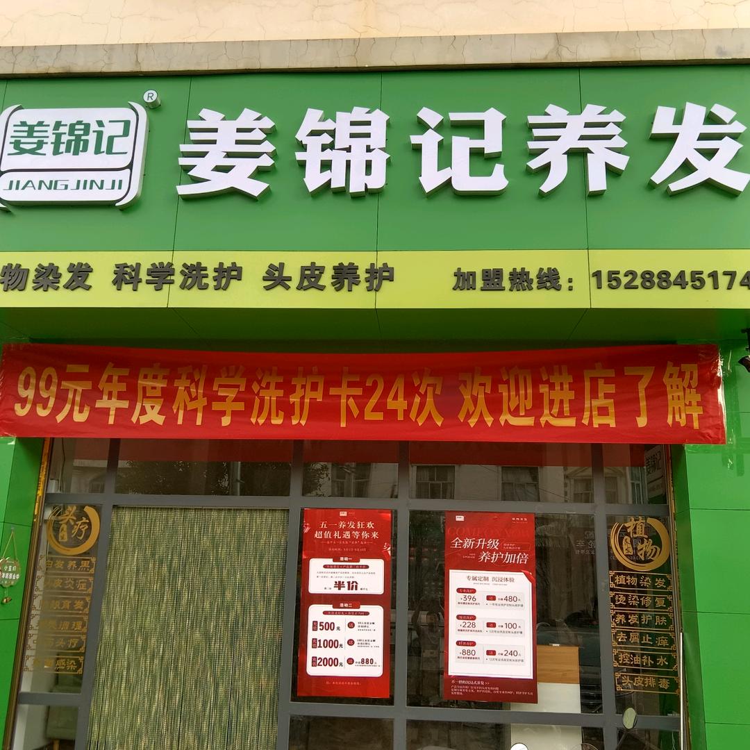 方方的员员