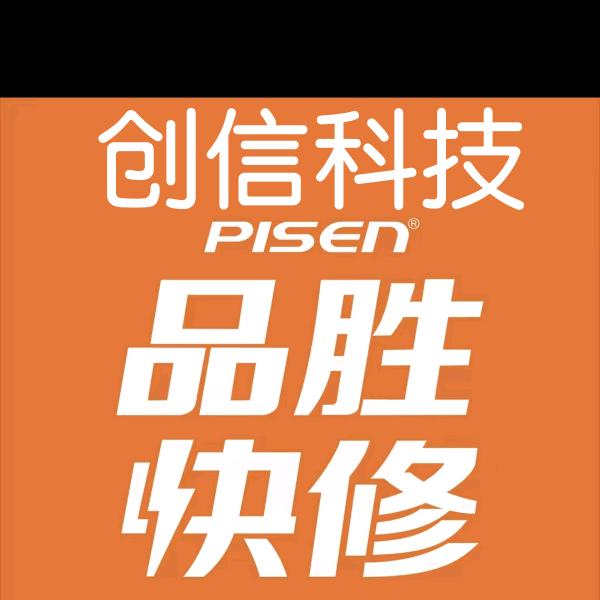 人生潦草