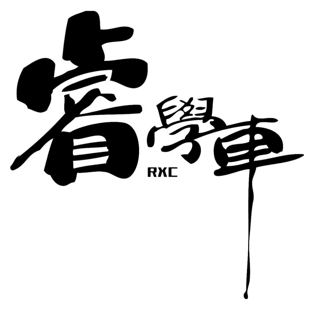 睿联驾校吴教练