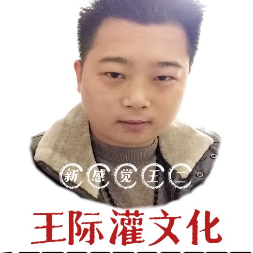 泸州 王际灌文化 活动承办商