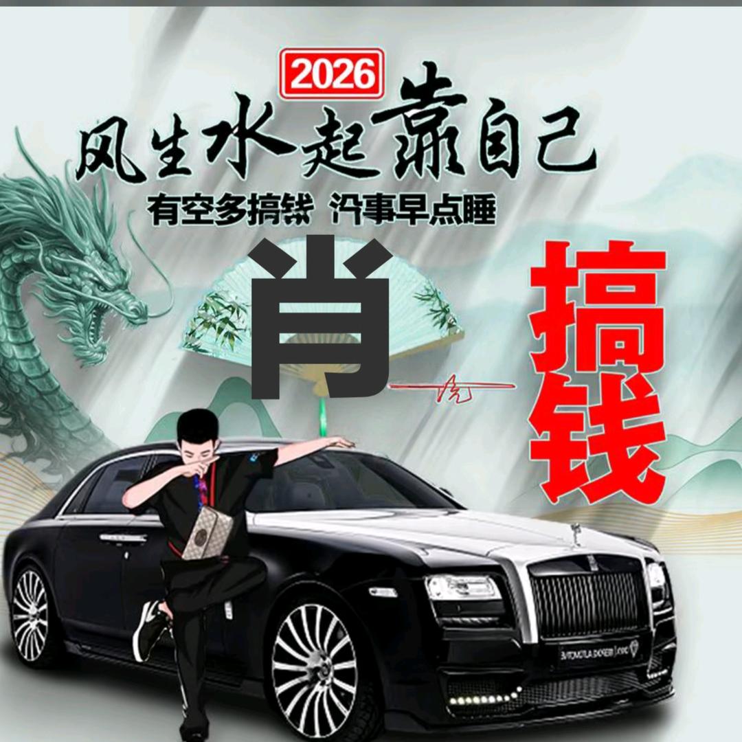 开半挂车得（瑞哥)，888