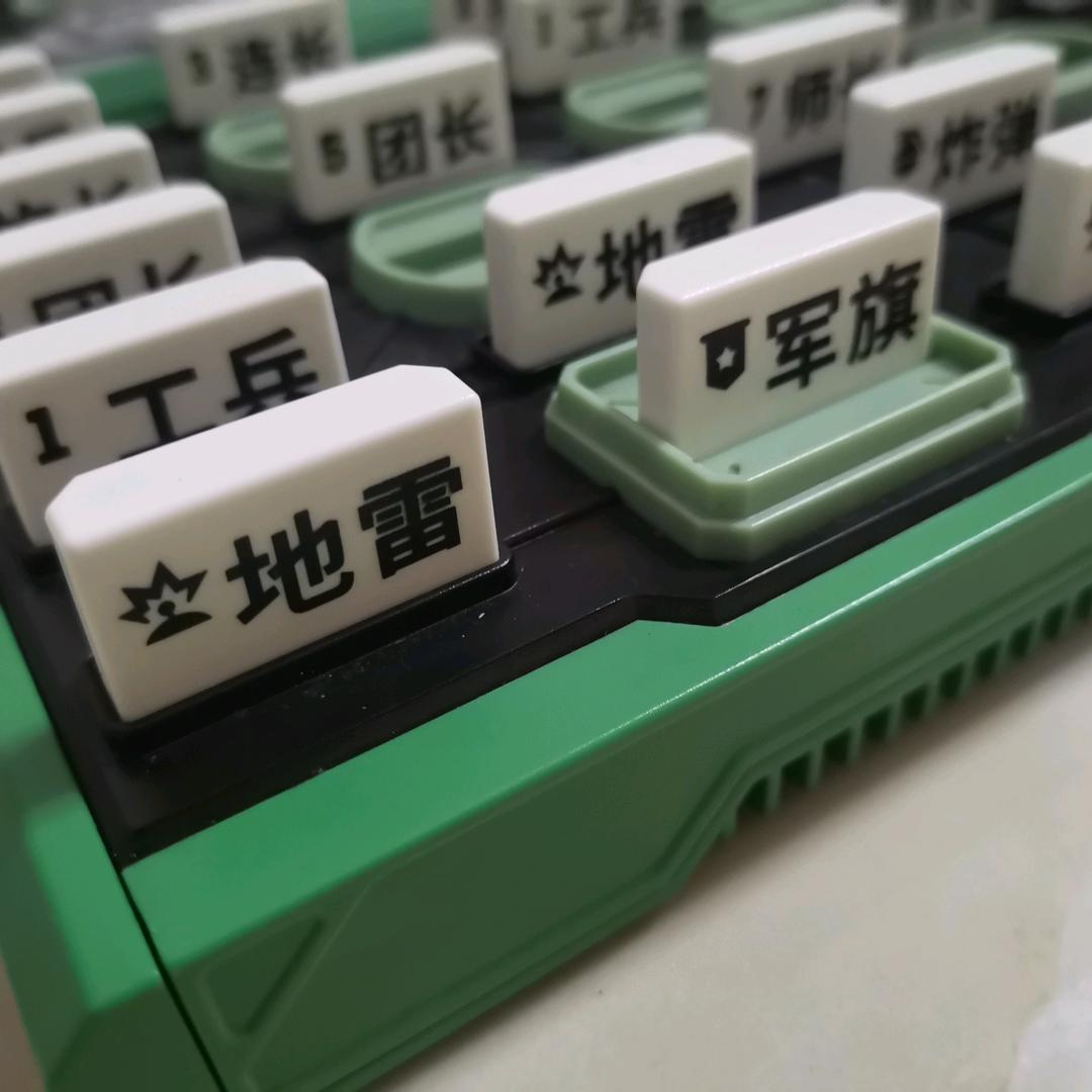 老蒋下军棋（好物分享）