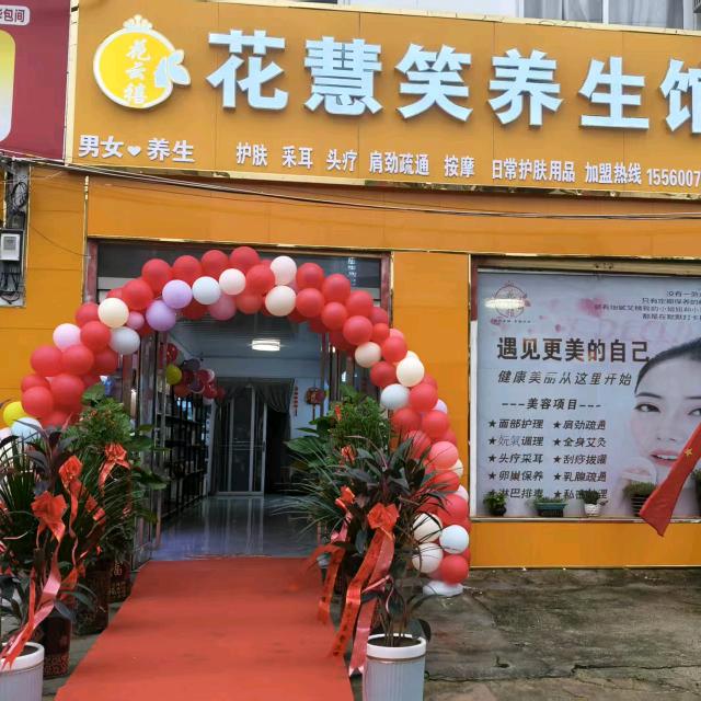 海绵宝宝也会哭。