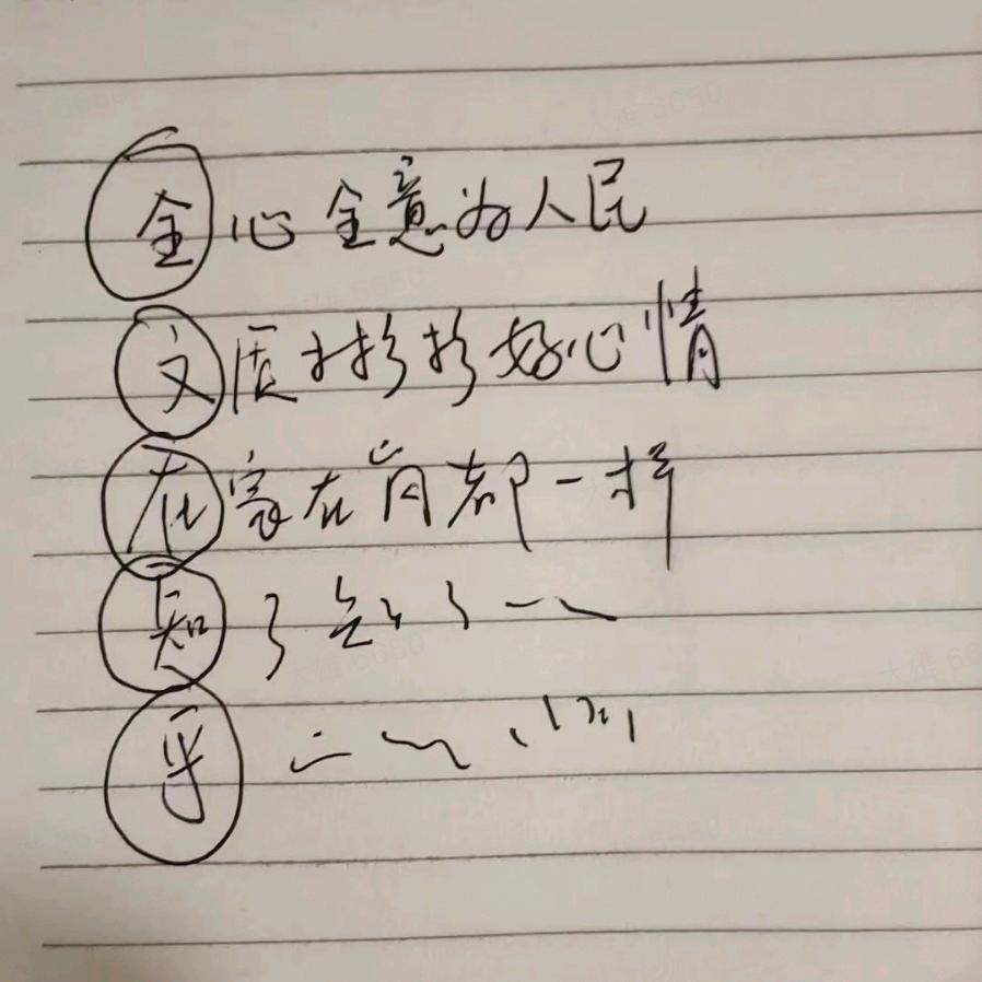 平平