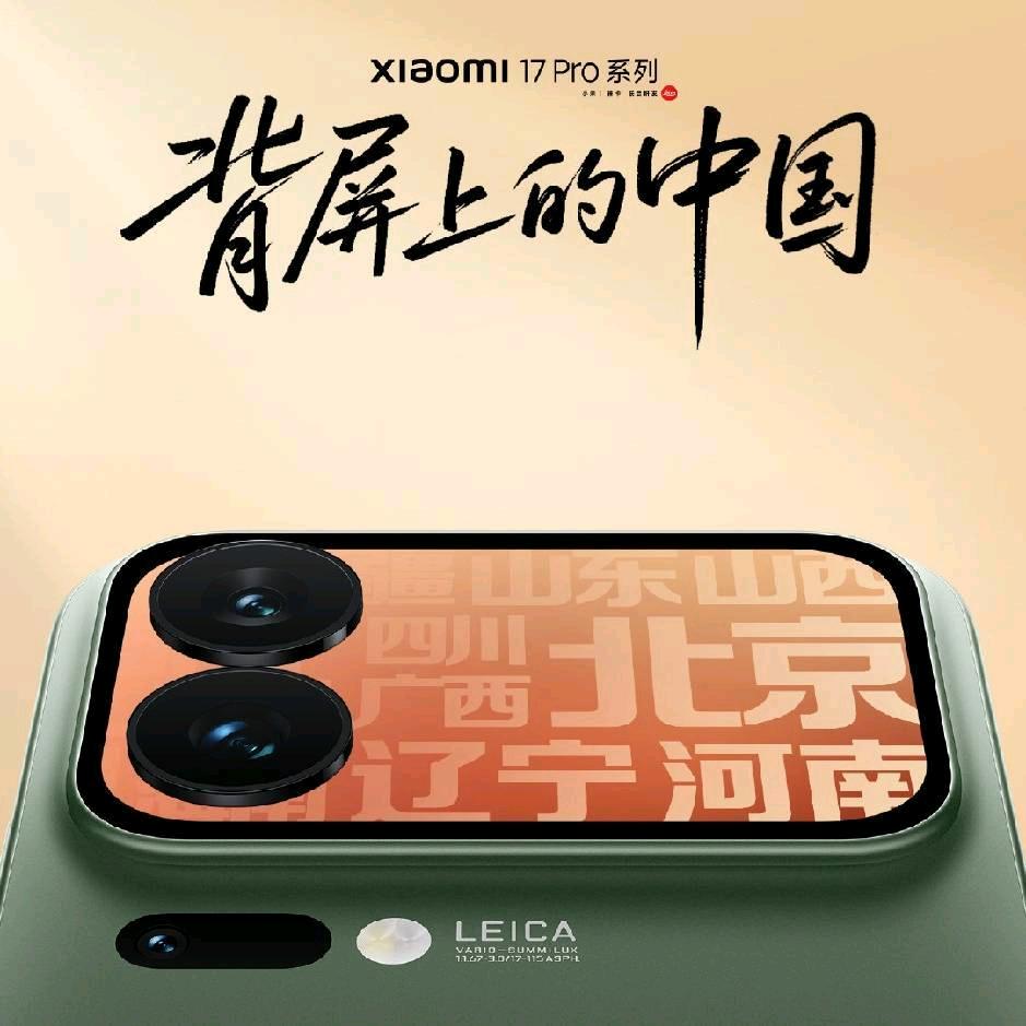 栾川县君山西路小米之家