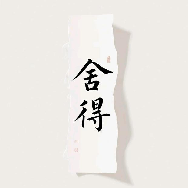 ℒℴѵℯ回忆এ⁵²º᭄এ