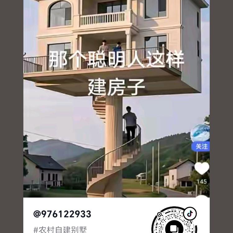 廖思香