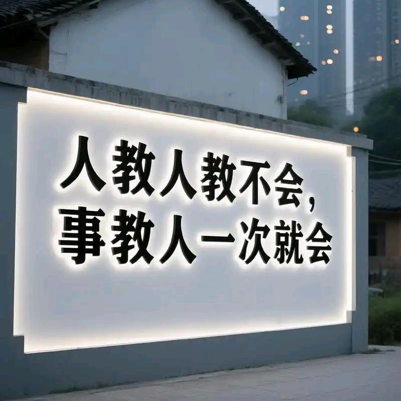 陆陆
