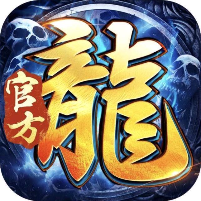 龙迹之城攻略站