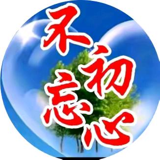 夫君