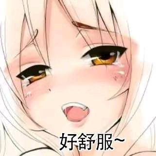 啊……啊……啊……啊……啊……啊……