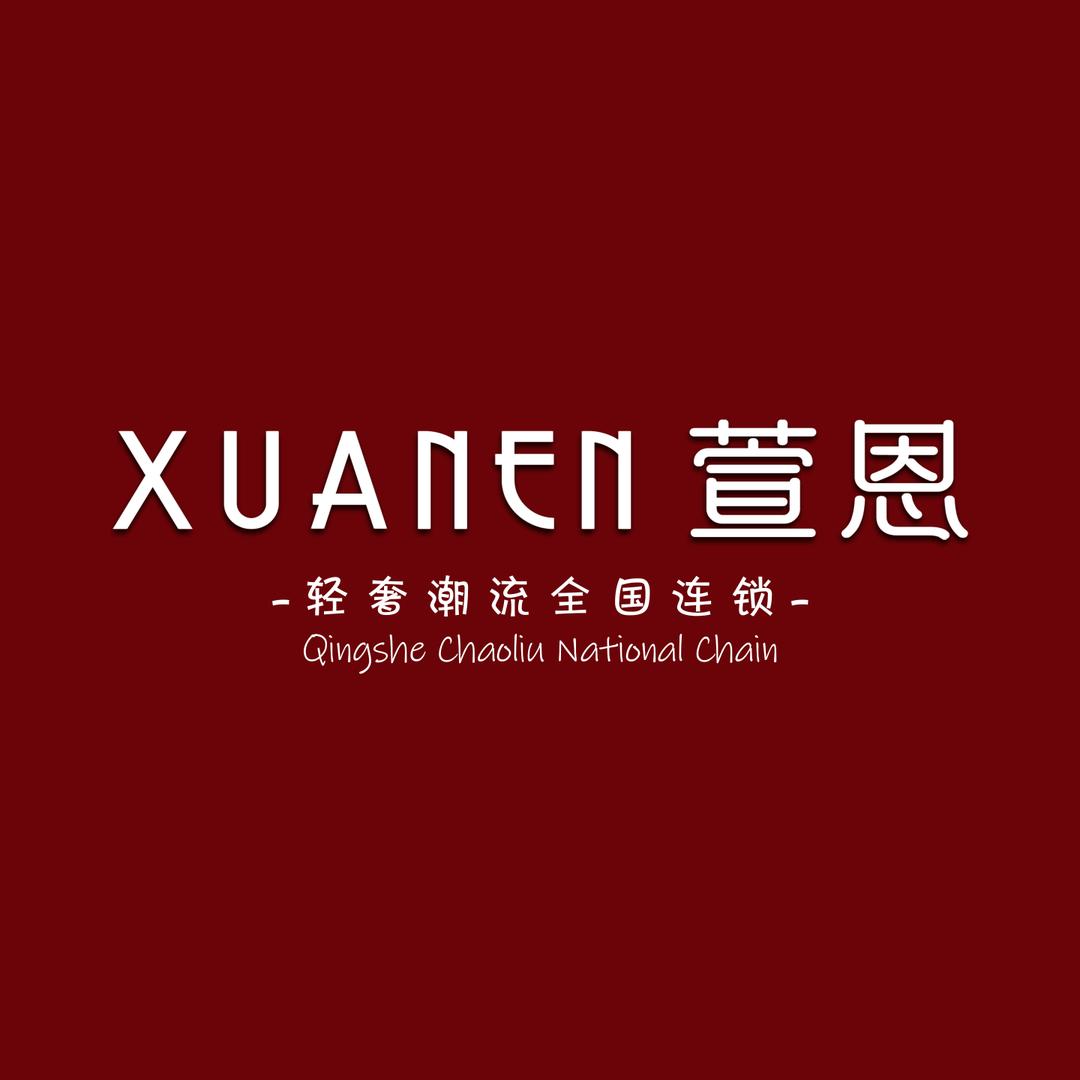 萱恩小彤