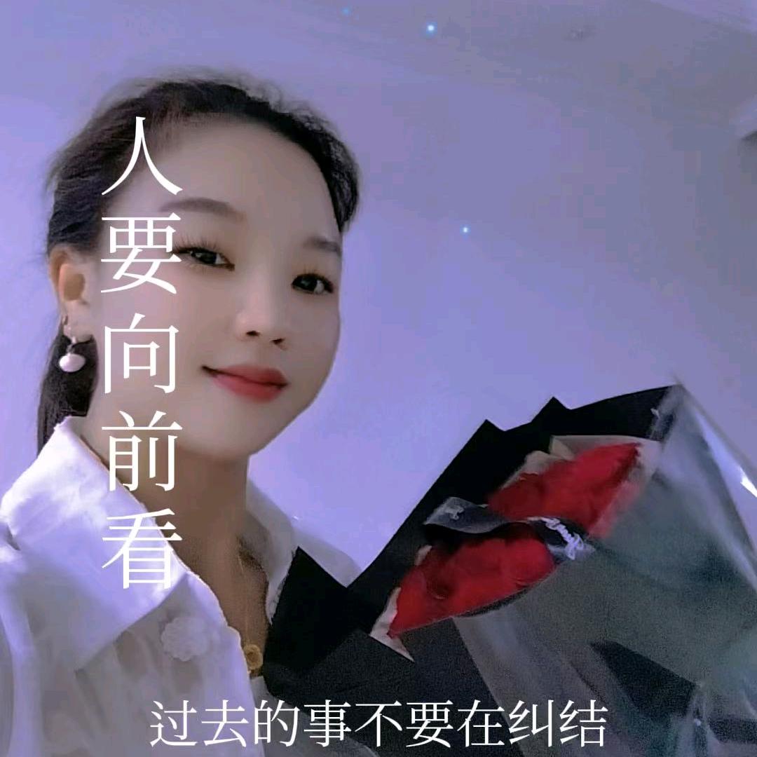 做一个快乐的人儿